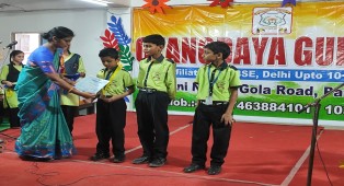 Academic Excellence Award 2025-26