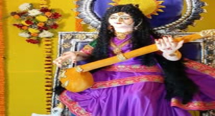 Saraswati Puja 2026